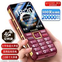 Gionee 4G Senior Feature Phone X10000 (CN version) 4G 10000mAh