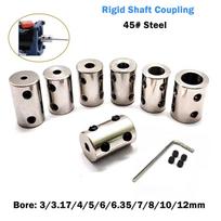 Rigid Shaft Coupling 45#Steel 3/3.17/4/5/6/6.35/7/8/10/12mm Motor Joint Connector For 3D Printers, Motor Accessories, DIY Model 12mm-12mm(1PCS)