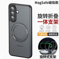 For Samsung Galaxy A57 Case Magnetic 360° Ring Acrylic Matte Transparent Silicone Cover For Samsung Galaxy A57 5G Shell Bumper Galaxy A57 juoda