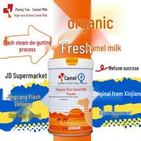 Zhongtuo Organic Whole Fat Camel Milk Powder