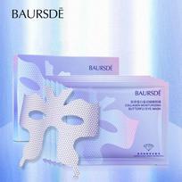 Kolageno drėkinamoji drugelio kaukė Drėkinamoji Drėkinanti Druskinanti Tamsūs ratai Akių maišeliai Akių odos priežiūros produktai Akių lipdukai 10pcs white