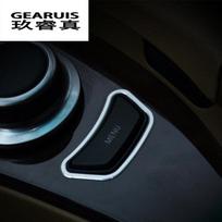 Automobilio stilius Vidaus multimedijos valdymo pultas MENU mygtuko apdaila Apdaila Lipdukų dangteliai BMW e60 5 serijos auto sidabras