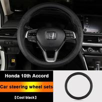 Automobilio vairo stiprintuvo uždangalas neslystantis Honda Accord X 10-ajam 2018    2022 2023 hibridiniai priedai juoda