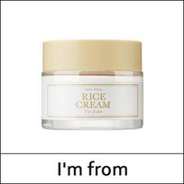 [I'm from] (bo5) Rice Cream 50g