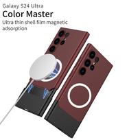 For Samsung Galaxy S24 ultra 5G Phone Case  Frosted Mobile 360 Shockproof ultra-thin wireless Charging Magnetic Protective Cover For Galaxy S24 Ultra