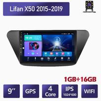9 colių automobilinis radijas Carplay, skirtas Lifan X50 2015-2019, automobilinis multimedijos vaizdo grotuvas, GPS navigacija, WIFI, 2+32GB 1+16GB blue