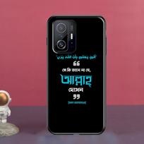 Lyrics Quotes Islamic For POCO X5 X3 F5 Pro X4 F4 GT M5s C40 F3 Case For Xiaomi 13 Lite 12 11T 12T Pro 12X Cover POCO F5