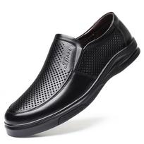 Men's Sandals Two Color Cave Shoes Breathable Wear-resistant Non-slip Casual Dad Shoes 44 juoda