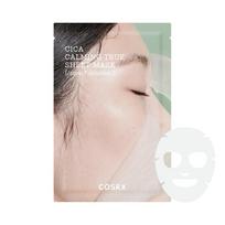 [COSRX] Cica raminanti tikra lakštinė kaukė 5 vnt. beige