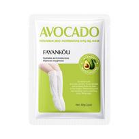 Avokado kojų kaukė šveičianti drėkinanti kojų kaukė šveičianti maitinanti pėdų priežiūra 80g/2pcs