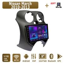 Android Carplay Automobilio Radijas Nissan March 2010-2013 Multimedia Grotuvas Galvutės Blokas Stereo GPS Navigacija BT WIFI 2+32GB 1+16GB black