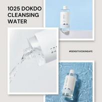 ROUND LAB 1025 Dokdo Cleansing Water 400ml AUTHENTIC STORE white