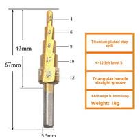 3-Piece Triangular Handle Step Drill Set (4-12mm/4-20/4-32mm) 4-12 (5th grade)