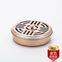 Mosquito Coil Box nerūdijančio plieno padėklo lentyna namuose su uždengta pelenų plokšte Ugniai atspari nuo nuplikimo kūrybinė smilkalų viryklė lauke migdolas