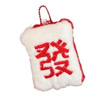 Mahjong Cotton-filled Accessories Bag Keychain Pendant Handmade DIY Embroidered Cute Creative Interesting National Style white