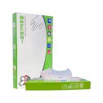 100Pcs Disposable Gloves Food Grade Catering Barbecue Thickened Oil-proof Hairdressing Cleaning Gloves TPE Material for Kitchen