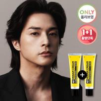 MIF Vitamin Tone-Up Whitening Cream Exclusive 1+1 Special (50ml+50ml)