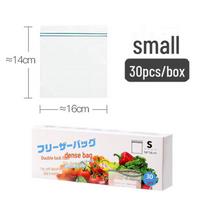 Dvigubo briaunelės šviežumo išlaikymo maišelis daržovėms ir vaisiams - Sandarus laikymas ir Klasifikuotas maisto šaldymas 14*16cm-30 small white