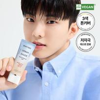 Dewytree Urban Shade Mėlynas Tonuojantis Kremas nuo Saulės 40g