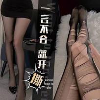Sexy Black Silk Contrast-Edge Garter Stockings: Ultra-Thin Hand-Torn Women's One-Piece Stockings Hand-torn socks, One Size juoda
