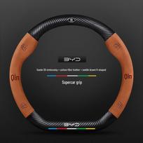 Compatible BYD Qin, Han, Tang, Song, Yuan e2 Destroyer Dolphin Leather Steering Wheel Cover with 3D Embossing 38cm