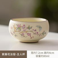 Exquisite Wisteria Flower Ru Kiln Hand Grab Teapot Zen 1 Pot  2 Cups Kit Tea Brewing Kettle Kung Fu Tea Tableware Accessories black