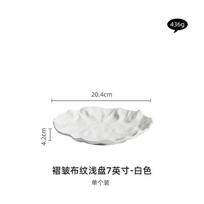 Folded flat plate ceramic stir fry 2024 new steak plate home high-end and beautiful Japanese Western cuisine plate