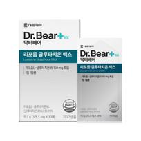 Daewoong Pharmaceutical Dr. Bear Liposomal Glutathione Max 30 lapų