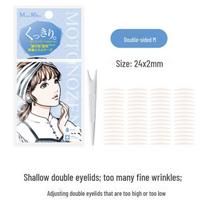 Suzhiran Invisible Natural Lace Double Eyelid Stickers for Women white
