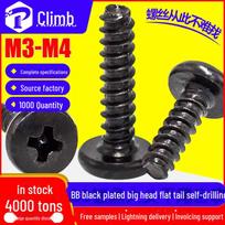 M3/M4 Black Carbon Steel Pan Head Self-Tapping Screws – Large Round Head, Flat Tail M3*5 (1000 pcs)