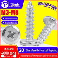 201 Stainless Steel Self-Tapping Screws with Cross Slot, Flat Head, Chamfered, Beveled; Sizes M3-M8 M3*6