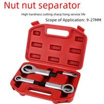 Surūdijusios veržlės laužiklis Didelis veržlių skaldiklis Separatorius No. 1 Nut Splitter (9-12 MM)