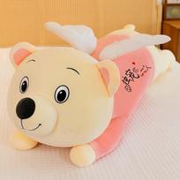 New Angel Hug Bear Hug Pillow Plush Toy Girls Sleeping Long Pillow Dolls Giving Girls Giving Gifts 70 cm