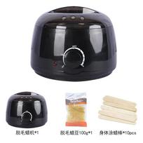 100W Waxing Kit Depilatory Epilator Waxing Machine for hair Removal Wax Melts Waxing Kit Paraffin Heater Wax Beans Bead Heater (as the picture-20164-)-