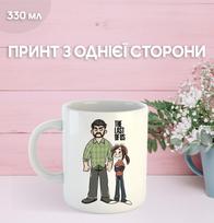 Mug The Last of Us the last of us with print ceramic cup The Last of Us 330 ml 9.5 balta