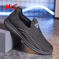 Huili men's shoes 2024 autumn new lazy dad shoes non-slip, comfortable and lightweight work shoes, breathable mesh shoes 38 pilka spalva
