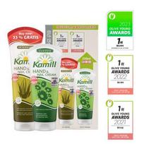 Kamill Rankių ir nagų kremas Geriausias dvigubas rinkinys (Intensyvus papildomas rinkinys 133 ml + Klasikinis 100 ml)