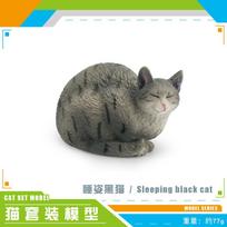 10 Simulated Cat Animal Models Lazy Orange Cat Siamese Cat Muppet Cat Black Cat Flower Cat Desktop Ornament Toys