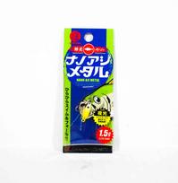 Major Craft Metal Jig Aji Metal AD-AJIMETA 1.5 grams 006 (3694)