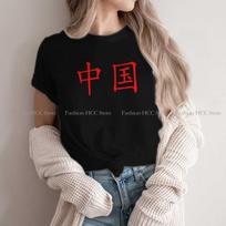 Chinese Character Polyester TShirt for Women Unisexdarin Chinese Calligraphy Writing China Basic Summer Sweatshirts Unisex T Shirt L