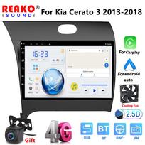 REAKOSOUND 2DIN 9  Android DSP automobilio radijo daugialypės terpės vaizdo grotuvas, skirtas Kia Cerato 3 YD 2013-2017 Navigacijos GPS galvos blokui 6+128+AHD