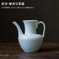 220ML Creativity Chinese Style Vase Tea Pitcher Handmade Ceramics Tea Making Justice Cup Household Divide Tea Cups Kungfu Teaset 11x10.2cm 220ml gray