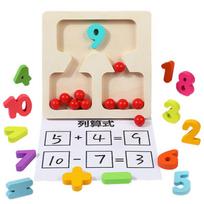 Vaikai Montessori Skaičiavimo matematikos žaislai Aritmetinis sudėjimas Atimtis Mokymo priemonės Loginis mąstymas Lavinantis mokymosi žaislai
