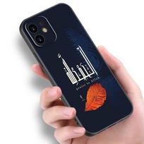 Arabų Korano islamo citatos musulmonų dėklas, skirtas Apple iPhone 14 13 12 Mini 11 Pro Max 7 8 XR X XS 7 8 Plus SE 2020 2022 viršelis iPhone SE 2022 black