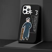 Lu Xun I'm Not Doing It Any More Case for Apple iPhone 11 14 13 Mini 15 Plus X XS 12 Pro Max XR Silicone Black Soft Phone Cover iPhone 11 Pro black