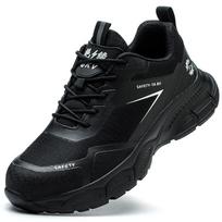 Labor Insurance Shoes Breathable Deodorant Safety Shoes Anti-smashing and Anti-piercing Electrical Insulating Work Shoes 46 gray