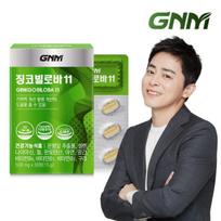 GNM Ginkgo Biloba 11 1 box / Ginkgo Leaf Extract Vitamin B Zinc Pantothenic Acid