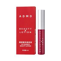 Lip Essence Beauty Serum, Lip Balm, Anti-drying, Deep Moisturizing, Reducing Lip Lines, Lip Essence Oil,