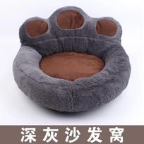 Cartoon Bear Paw Dog Bed House Cat Sleep Mat Sofa Dogs Cushion Mat Pet Nest Legowisko Dla Kota Mascotas Cama Perro Chien S 40x45cm black