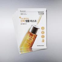 Dermatory Pro Ampulės Kaukė (1 lapas) Pasirinkite 1 iš 4 tipų Elasticity Ampoule Mask white